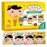 【Полный набор из 4 томов】 Bust Detective Buzzle Book Book (подарочная коробка)