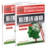 Товары от 当当网官方旗舰店