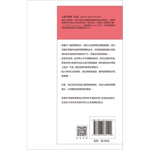 太聪明所以不幸福？