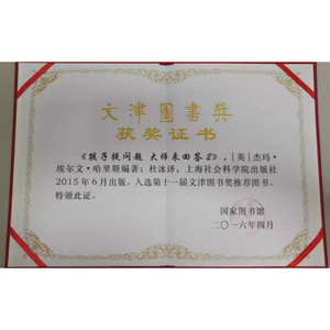 孩子提问题 大师来回答2