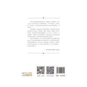 大事件：帝国海关风云