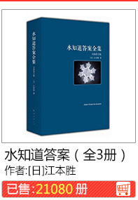 Вода знайте ответ