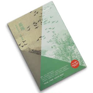 中国美术史·大师原典：蓝瑛·澄观图册十二开、仿古山水册十二开 、画花鸟册十二开