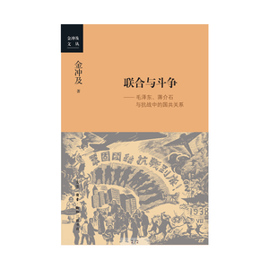 联合与斗争