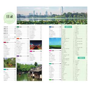 发现者旅行指南-江苏