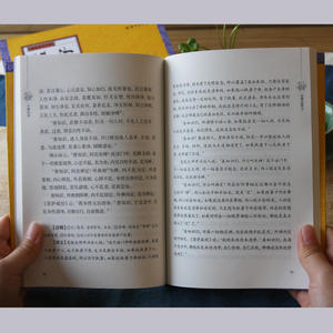 茶经、续茶经（谦德国学文库，全注全译，古代茶叶百科全书，茶学专著，品赏古代中国人清雅寂静的生活艺术。）