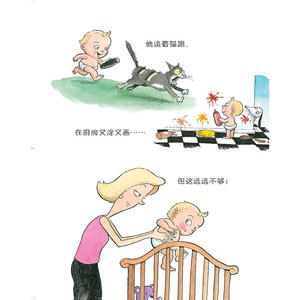 大P孩