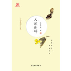 Коллекция 【Dangdang в подлинных книг】Ван Цзэн