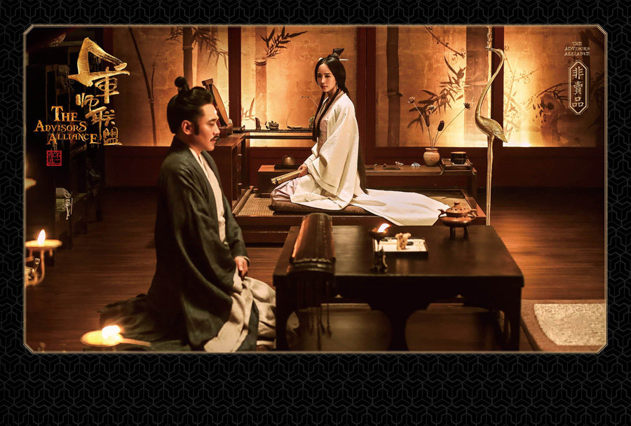 Истории литературы 大军师司马懿之军师联盟