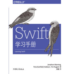 Swift学习手册