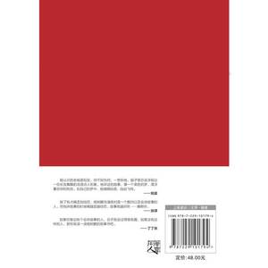 在世界遗忘你之前