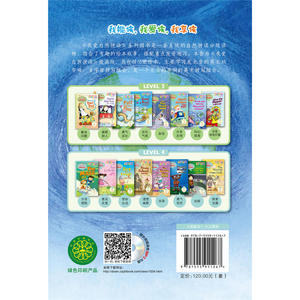 我爱自然拼读-基础级（含16册图书，1张CD，1本亲子阅读手册）儿童英语启蒙分级绘本 孩子开口说英语，从