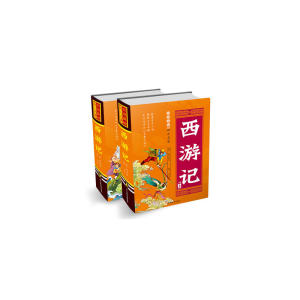 白话美绘四大名著*水浒传上下精装）