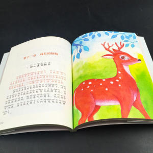 小鹿斑比 彩绘注音 国际插画家倾情创作 中国播音主持金话筒奖得主全书朗读（有声）