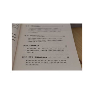 催眠大师艾瑞克森和他的催眠疗法