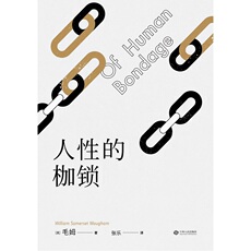 Свобода Люкс "Бремя страстей человеческих" （рассказ