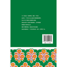 Современные китайские эссе 文艺十二【当当网 正版书籍】三毛全集01：雨季不再来