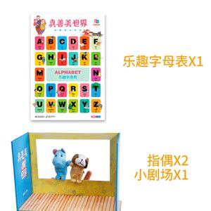 真善美世界·我的家人