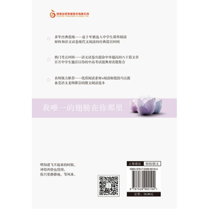 我*的翅膀在你那里