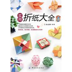 Город искусств и ремесел книги 【当当网