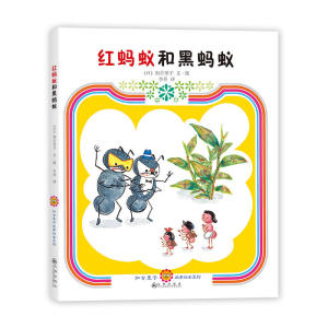 加古里子“好品质养成”故事绘本系列