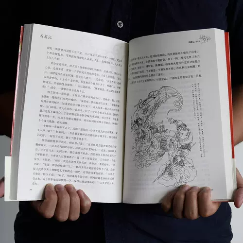 [Dangdang.com Genuine Edition] Четыре великих классических произведения «Путешествие на Запад», обязательная к прочтению внеклассная книга для учащихся начальной и средней школы, рекомендуемые классические книги, редкие персонажи, фонетическая + аннотация + аннотационная версия, иллюстрированная версия для подростков 9–15 лет для расширения детской литературы для чтения книг