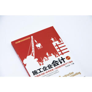 *（第四版）