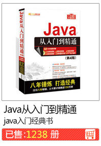 Java от начала мастерства