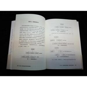 【当当网 正版书籍】连接：顾客价值时代的营销战略 营销管理大咖施炜十年磨砺之作 陈春花、彭剑锋作序，
