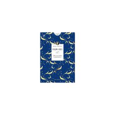 Социология 【Dangdang в подлинных книг] Луна