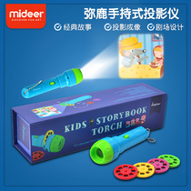 Miraer MiDeer Projector Toys Shine Little Night Light Baby Coaxing Lighting Flashlight Children Classic Stories