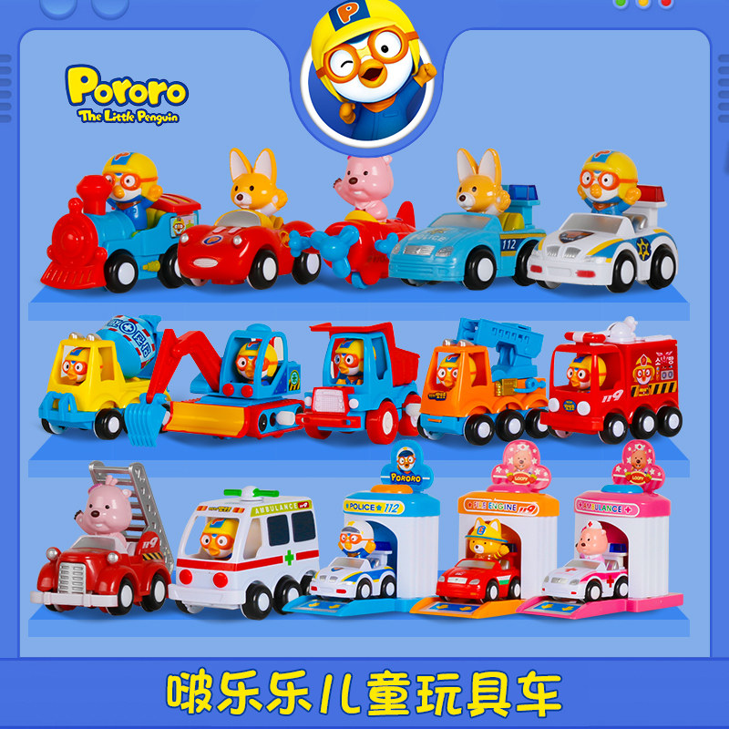 Korean pop music Back to power cart Three loaded children Baby Inertial Sliding Small Car Cartoon Birthday Gift Suit