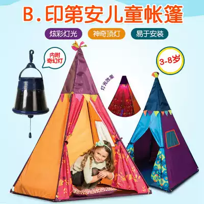 United States B toys Indian tent baby indoor and outdoor house wine toy game house gift set