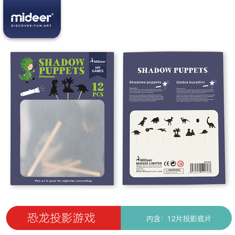 Milu Children's Shadow Play Toy Projection Classic Nostalgic Toy Shadow Play Baby Parent-child Interactive Puzzle Board Game