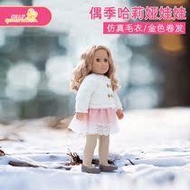 Doll Generation Halia 18 inch OG doll big rag doll Little girl birthday gift