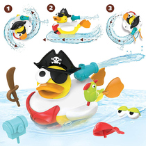 Yookidoo Eucchio Firefighter Pirate Duck Baby Bath Toy Children Shower Water Spray small Ducks Dramatic