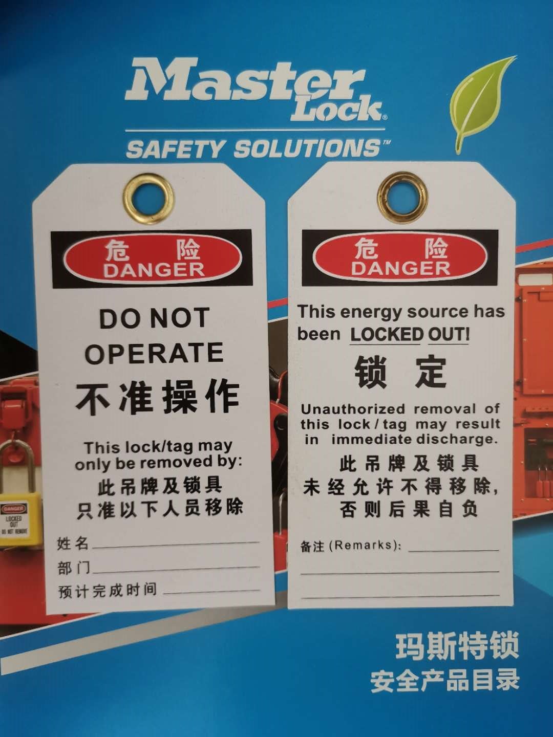 Safety hanging tag Locking Device Warning Signage in English and Chinese Label ID cards Hazard not allowed to operate lock