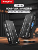 Tengfei Vga+Hdmi Switch Kvm Video Splitter Two-In-One Desktop Host Laptop Converter 2-Port Monitor Keyboard Mouse Printer Sharer