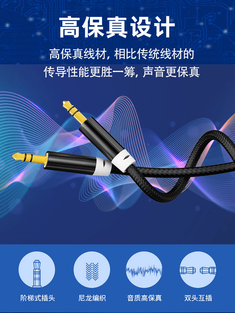 Tengfei Audio Cable for Car Audio Speakers, 3.5mm Dual-Head Plug for Connecting to Computer and Mobile Phone, Output Adapter for Car Player, Over-Ear Headphones, Aus Data Male-To-Male Dedicated Cable
