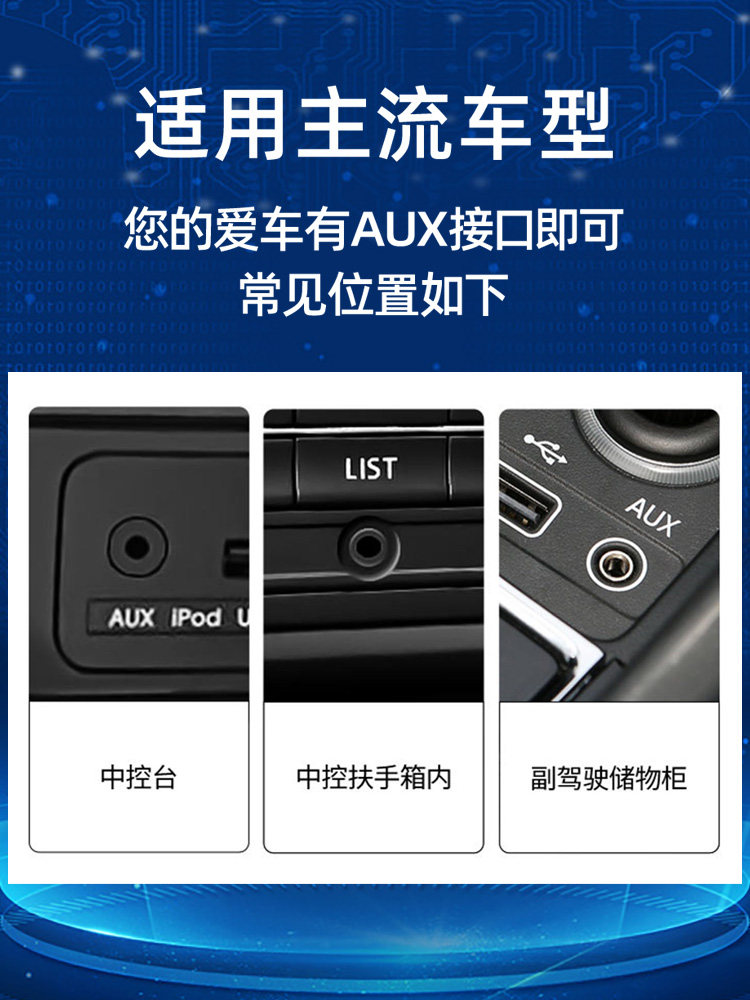 Tengfei Audio Cable for Car Audio Speakers, 3.5mm Dual-Head Plug for Connecting to Computer and Mobile Phone, Output Adapter for Car Player, Over-Ear Headphones, Aus Data Male-To-Male Dedicated Cable