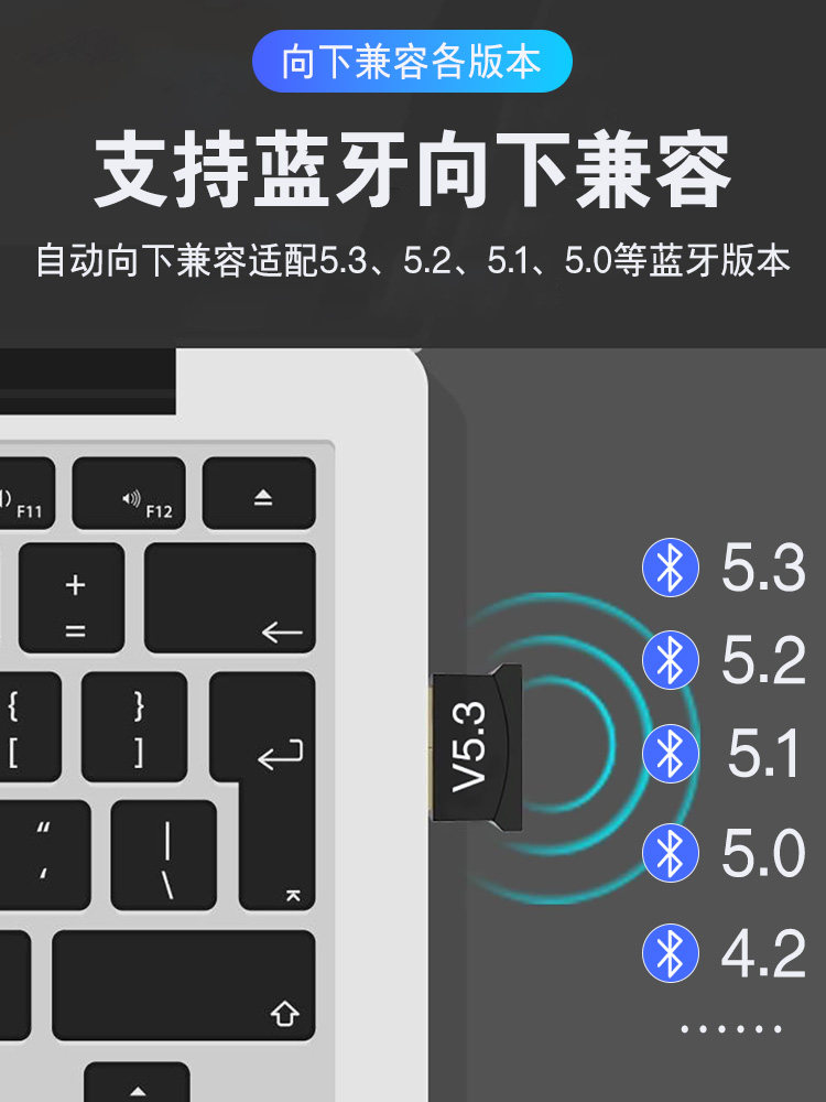 Computer Bluetooth Adapter 5.4 3 Desktop Laptop External USB Wireless Bluetooth Receiver Audio Transmitter