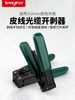 Tengfei Fiber Optic Cable Stripper Pliers Ftth Can Strip Metal Reinforced Core Fiber Optic Cable Stripper Pliers