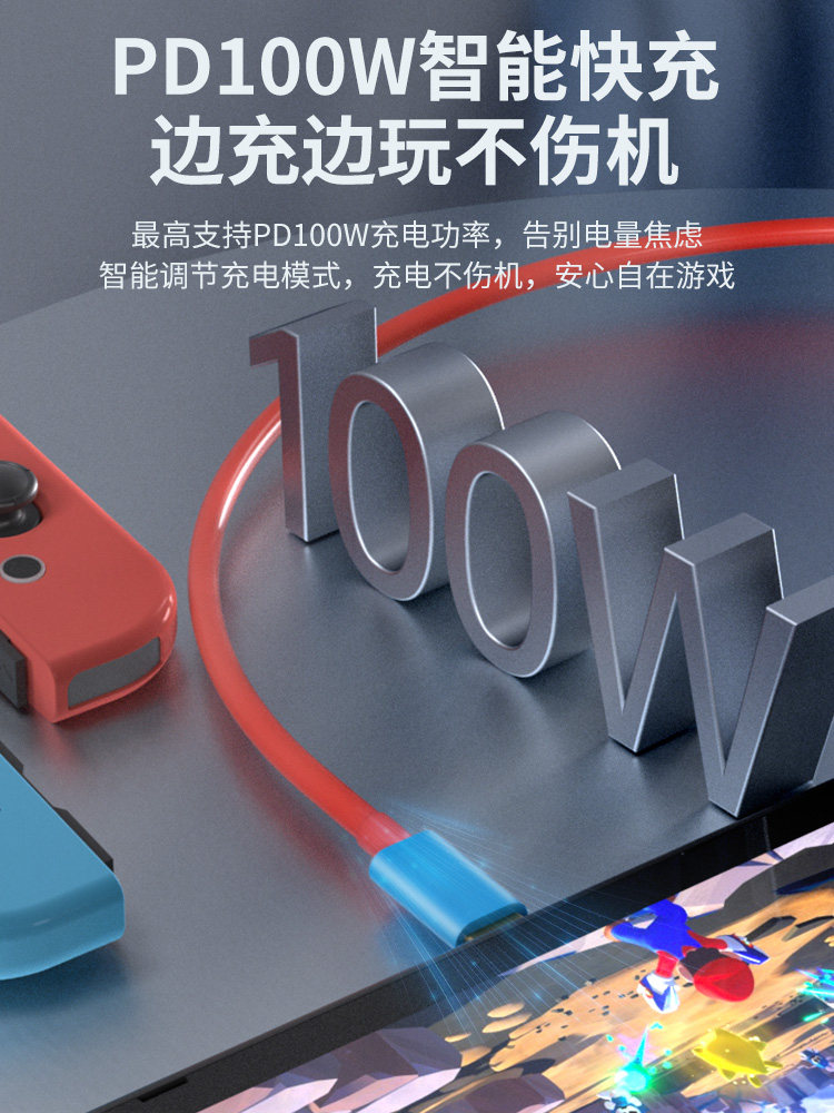 Tengfei Switch2 Generation Screen Projection Cable Portable Base Converter Connected to Tv Suitable for Nintendo Ns2 Adapter Display HDMI Second Generation Game Console Docking Station Oled Charging Cable Accessories