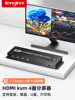 Tengfei Kvm Splitter HDMI Four-In-One-Out Seamless Keyboard Hot-Key Switching No Black Screen 4K Ultra-Clear 4-In-1-Out Four-Screen Splitter USB Sharing Switcher Dnf Monitoring