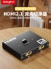 Tengfei Hdmi2.1 Bidirectional Switcher, Two Inputs and One Output, 8K60Hz High-Definition Video Splitter, One-To-Two, Laptop Monitor Connected to Tv Projector Split Screen Device