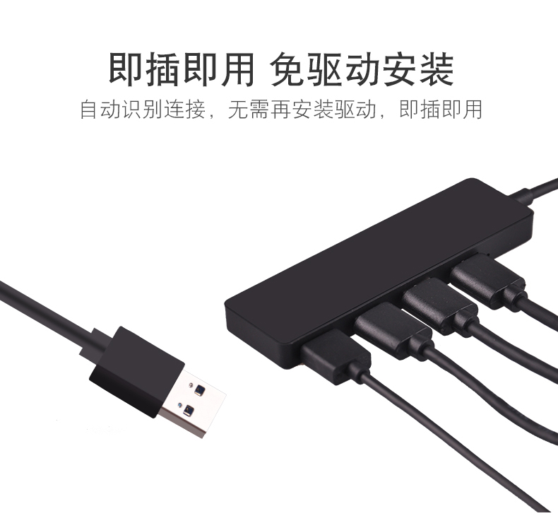 3.0 USB splitter kéo Bốn máy tính xách tay USB đa giao diện trung tâm chuyển đổi mở rộng HUB - USB Aaccessories cổng sạc micro usb