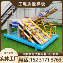 Construction engineering quality sample Decorative plastering sample Steel structure sample Tube well sample Planting roof sample