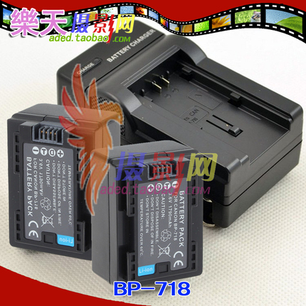 全解码佳能BP-718 M50 M52 M56 M506 R30 R36 R38电池 配带充电器