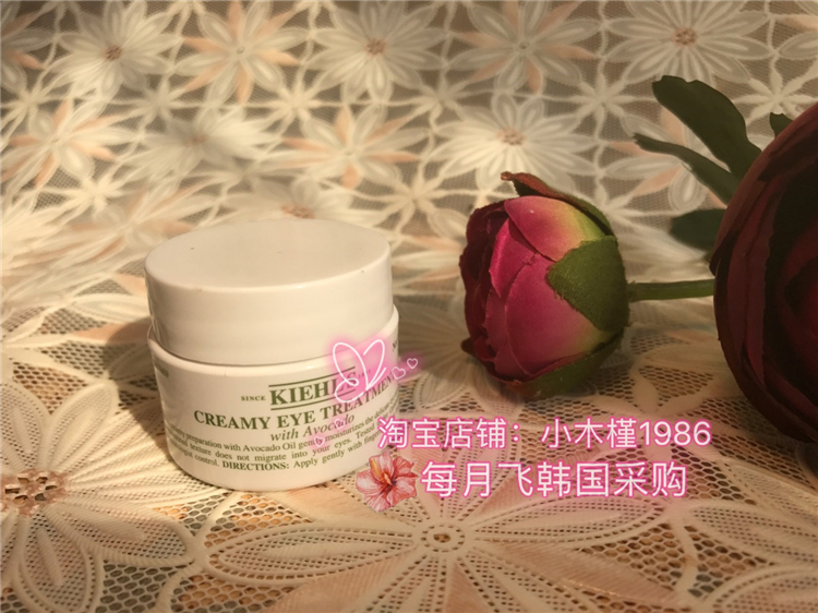 Kiehl's科颜氏契尔氏牛油果眼霜14ml 去黑眼圈眼袋细纹