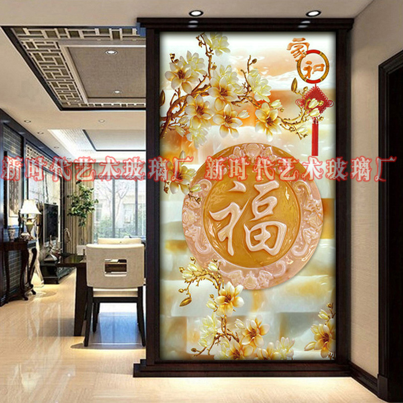Chinese art glass background wall Xuanguan frosted painted steel chemical technique fu living-room screen partition custom-made